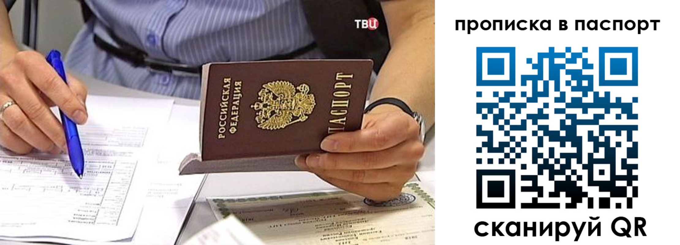 регистрация в Новоузенске