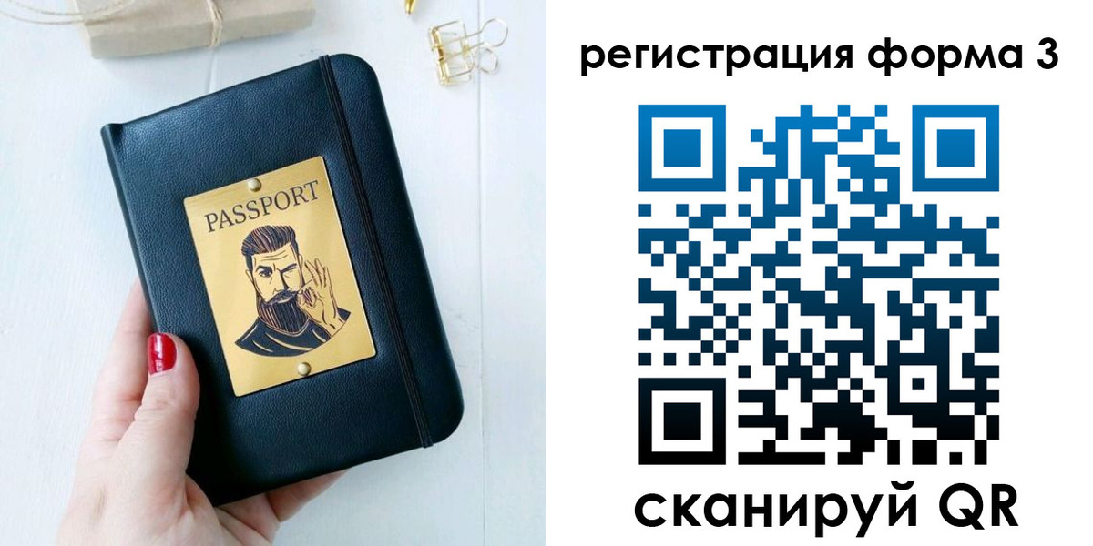 найти адрес прописки в Новоузенске